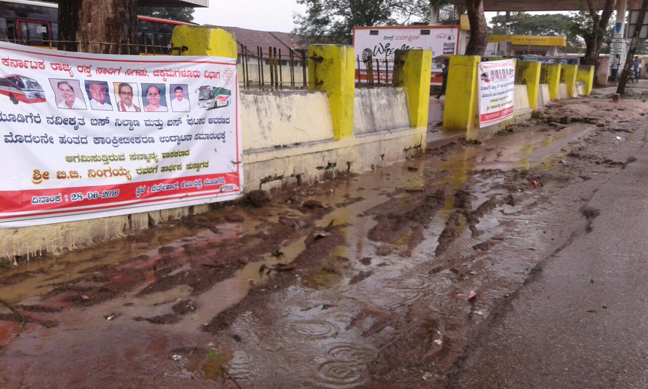 ನವೀಕೃತ ಬಸ್ ನಿನಿಲ್ದಾಣಕ್ಕೆ  ಬಳಿದ ಬಣ್ಣ ನೀರುಪಾಲು